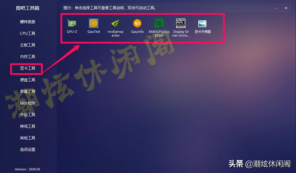 专门diy电脑的app,最好用的硬件测试软件