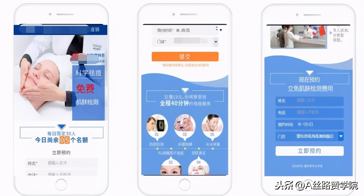 美容行业如何营销,美容行业怎么利用互联网获客