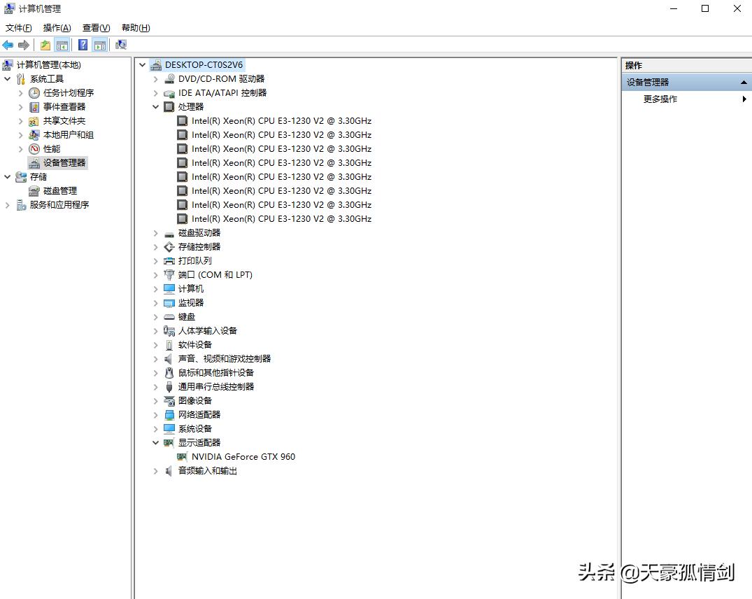 windows系统基本操作心得,电脑系统win7和win10xp