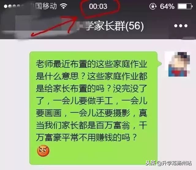 十大育儿热词汇,育儿热词大全100首