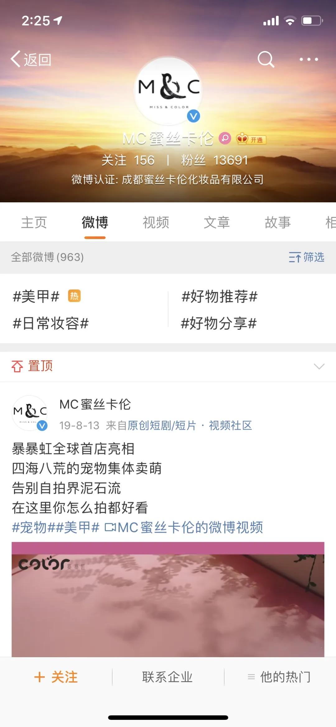 美容院互联网拓客怎么操作,美容院怎么通过线上拓客