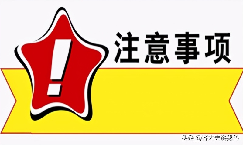 包皮环切脱钉后疤痕多久恢复,一次性包皮环切吻合多久恢复