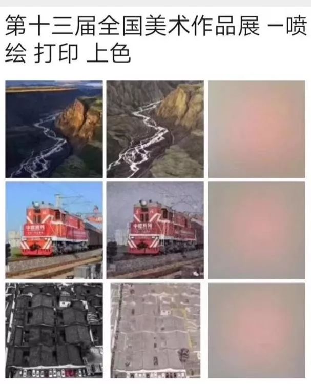 书画迷思录一：美术国奖国画“翻车”，难掩陕西尴尬落寞