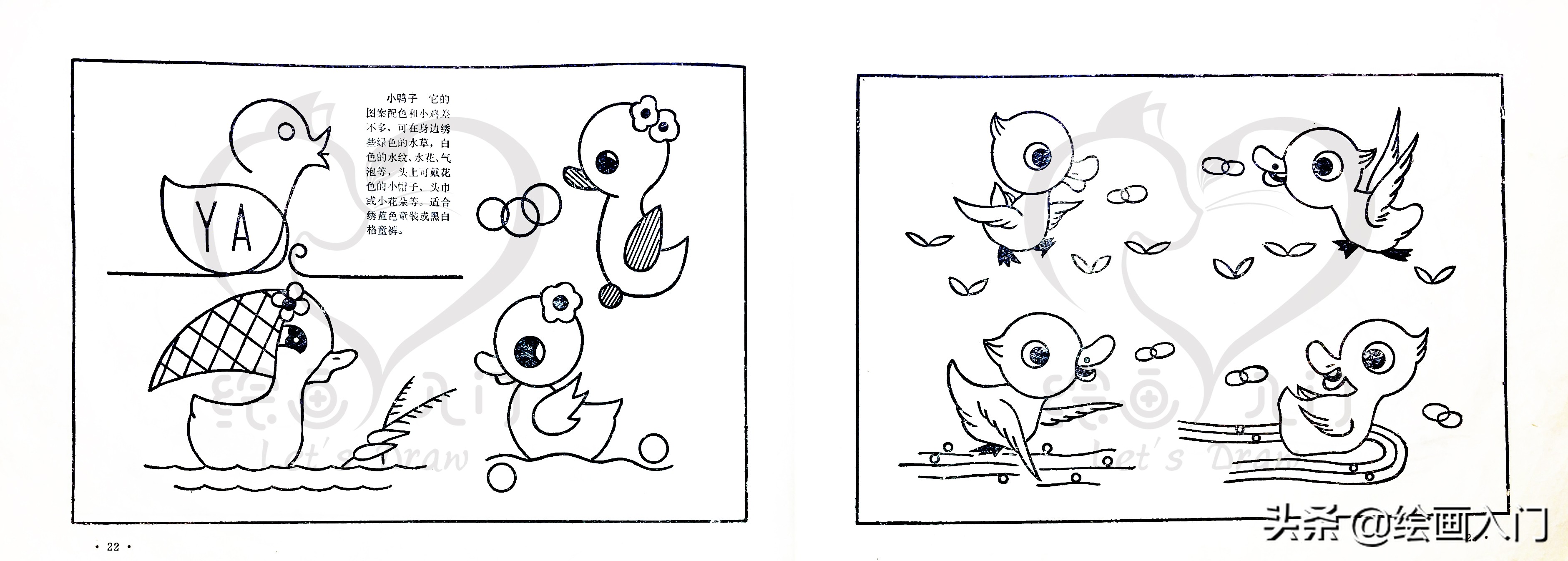 童装刺绣图案,童装绣花图片及花样大全