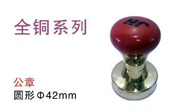 办公室用印章注意事项有哪些,印章保养用什么油