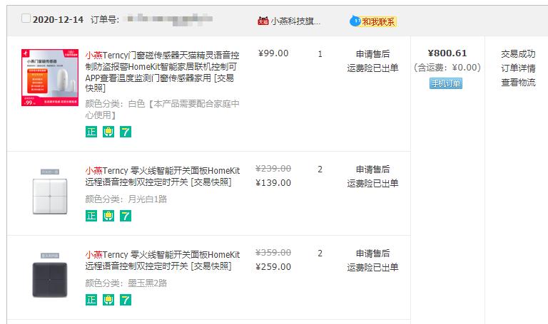 智能家居智能窗帘怎么控制,智能家居窗帘自动控制系统