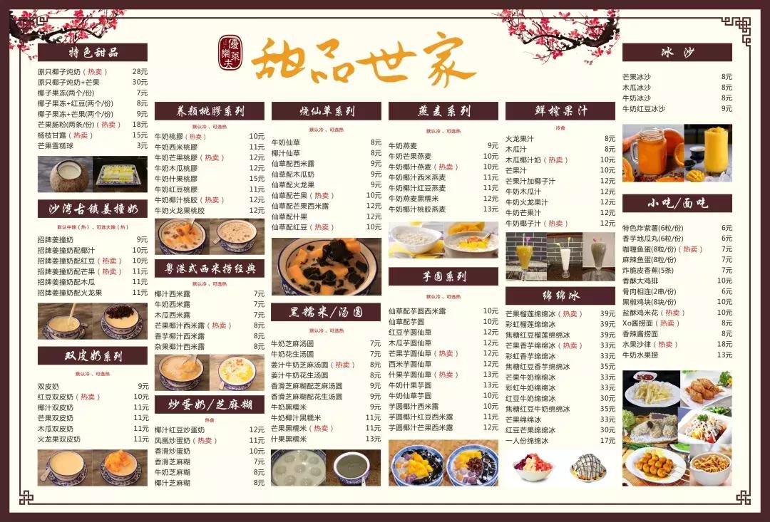 人气产品买一送一！披萨半价！现在来还能吃4顿霸王餐！