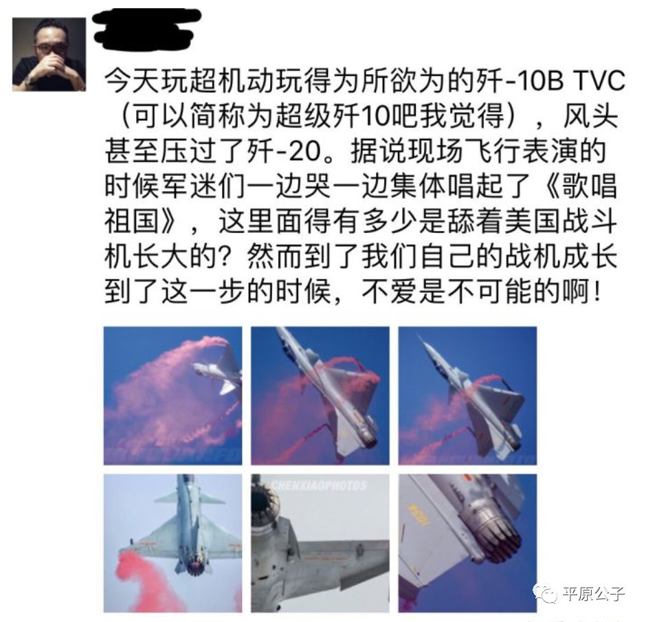 j10b珠海飞行表演,j10b飞行表演