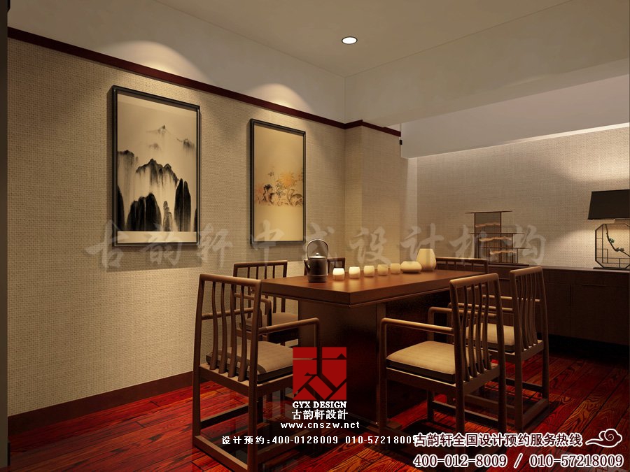 北京女子会所装修推荐,40平米中式养生会所设计