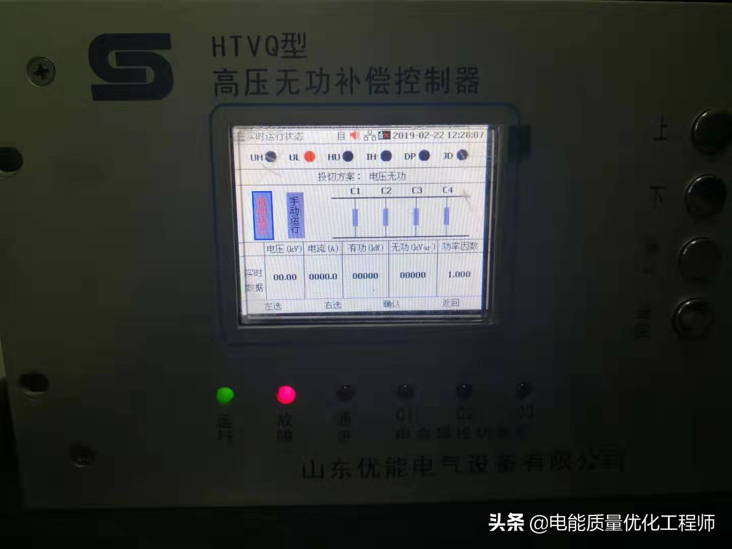 无功功率有什么用途,电气工程用无功功率吗