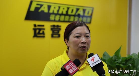 中核集团福睿德轮胎,中核福睿德佛山