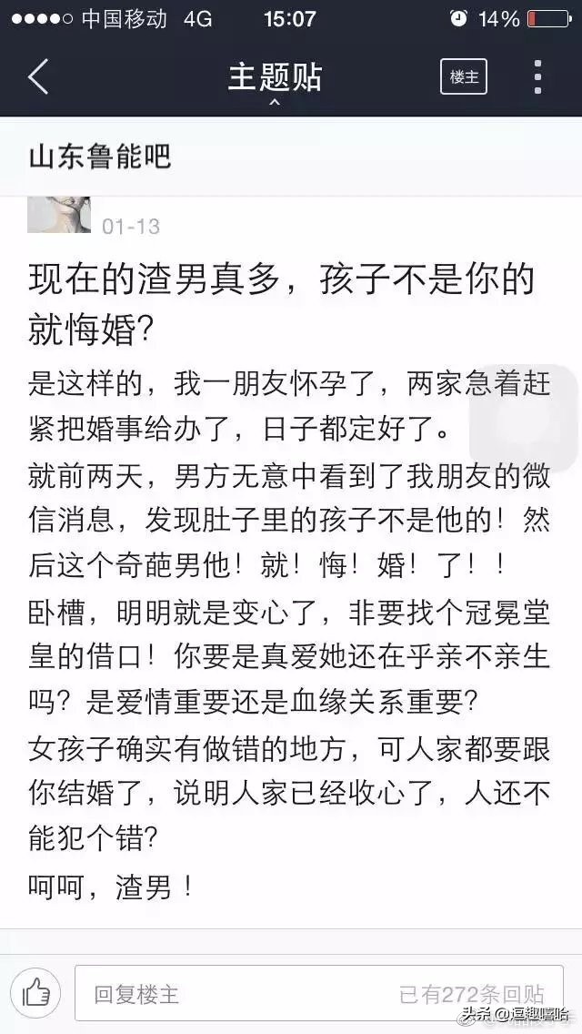 我有个女朋友是M，有一次她妈收拾房间，翻出了她的SM道具!!!