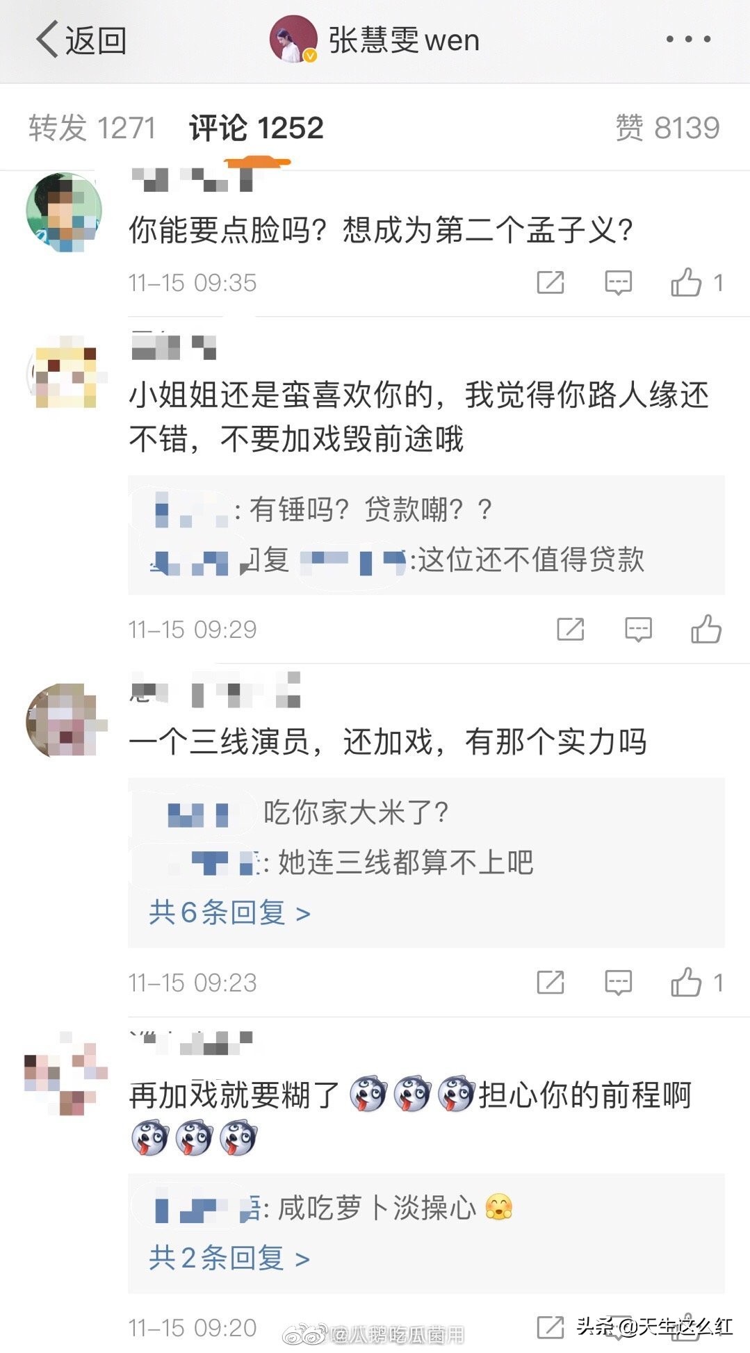 有翡杀青赵丽颖现在怎么样了,青簪行最开始拟邀的演员是赵丽颖