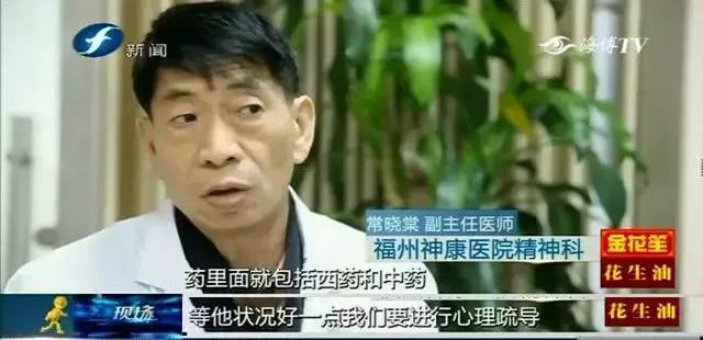 抑郁症的正确关怀方式,严重抑郁症状注意事项