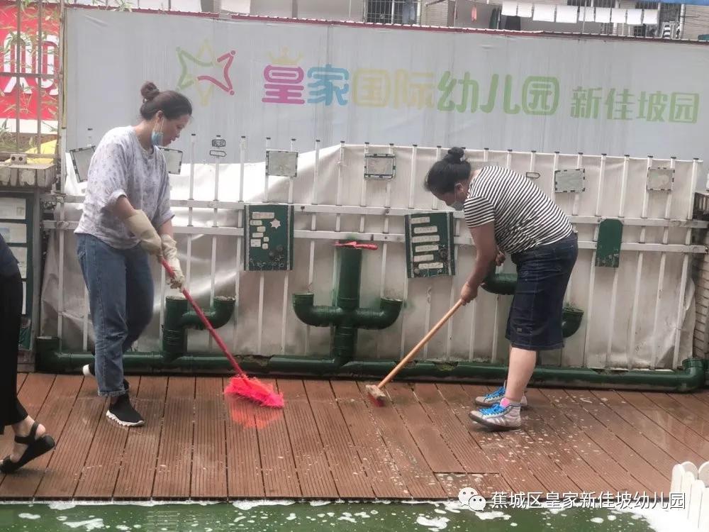 宁德皇家新加坡幼儿园,皇家新加坡幼儿园游泳