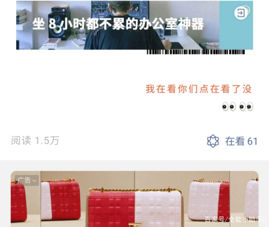 公众号变现方式有哪些,公众号六种变现模式