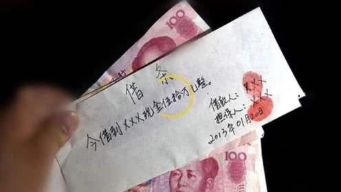 借条丢了怎么有效还款,借条丢了怎么办如何解决