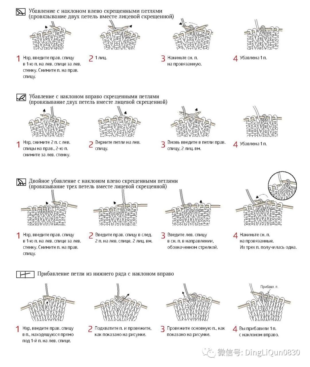 棒针花样500种图案图解,棒针织毛衣教程与图解成人