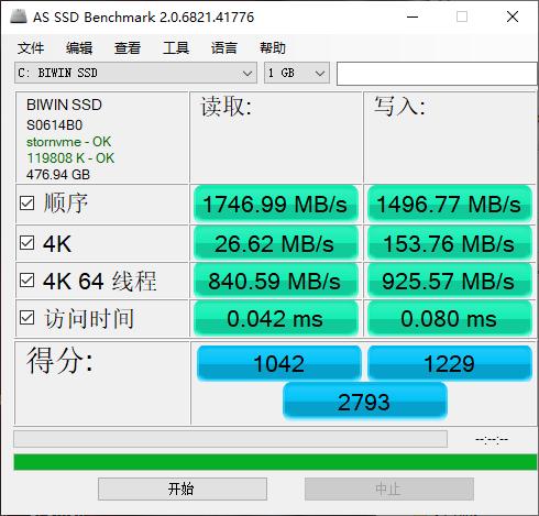 高色域144Hz电竞屏机械革命蛟龙P760AMD游戏本测试