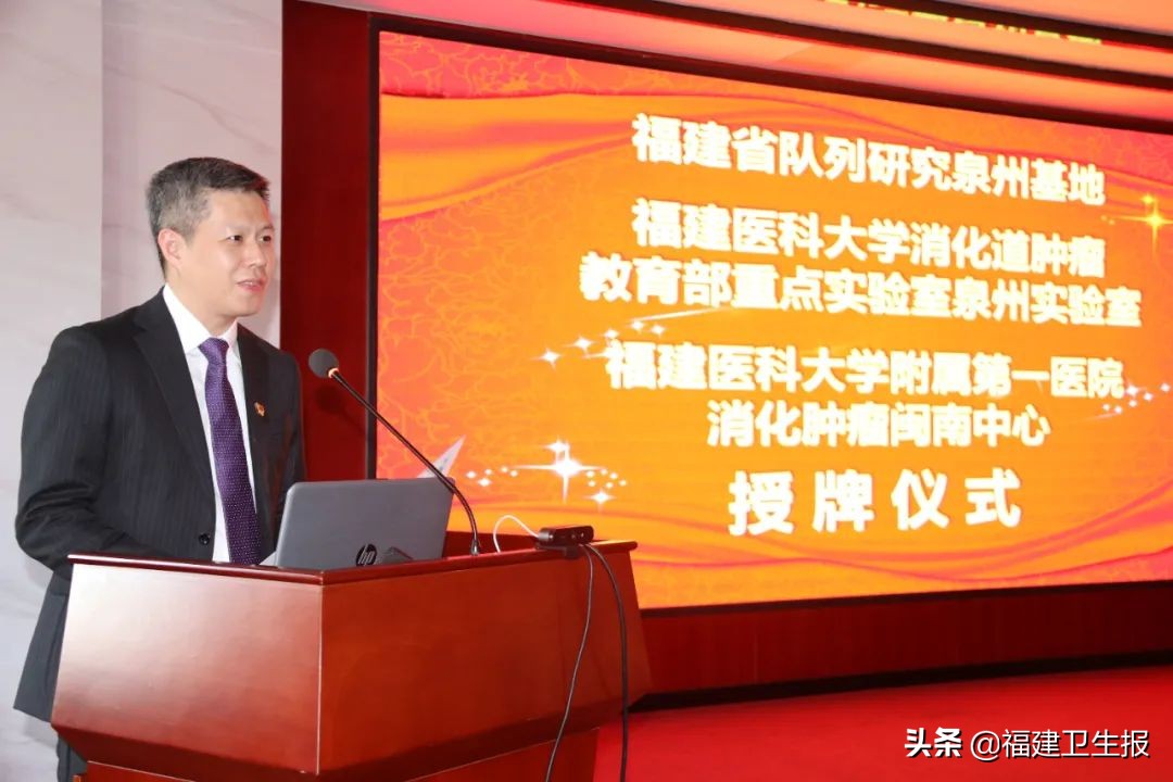 厉害了!这三个省级基地(中心)落户泉港总医院