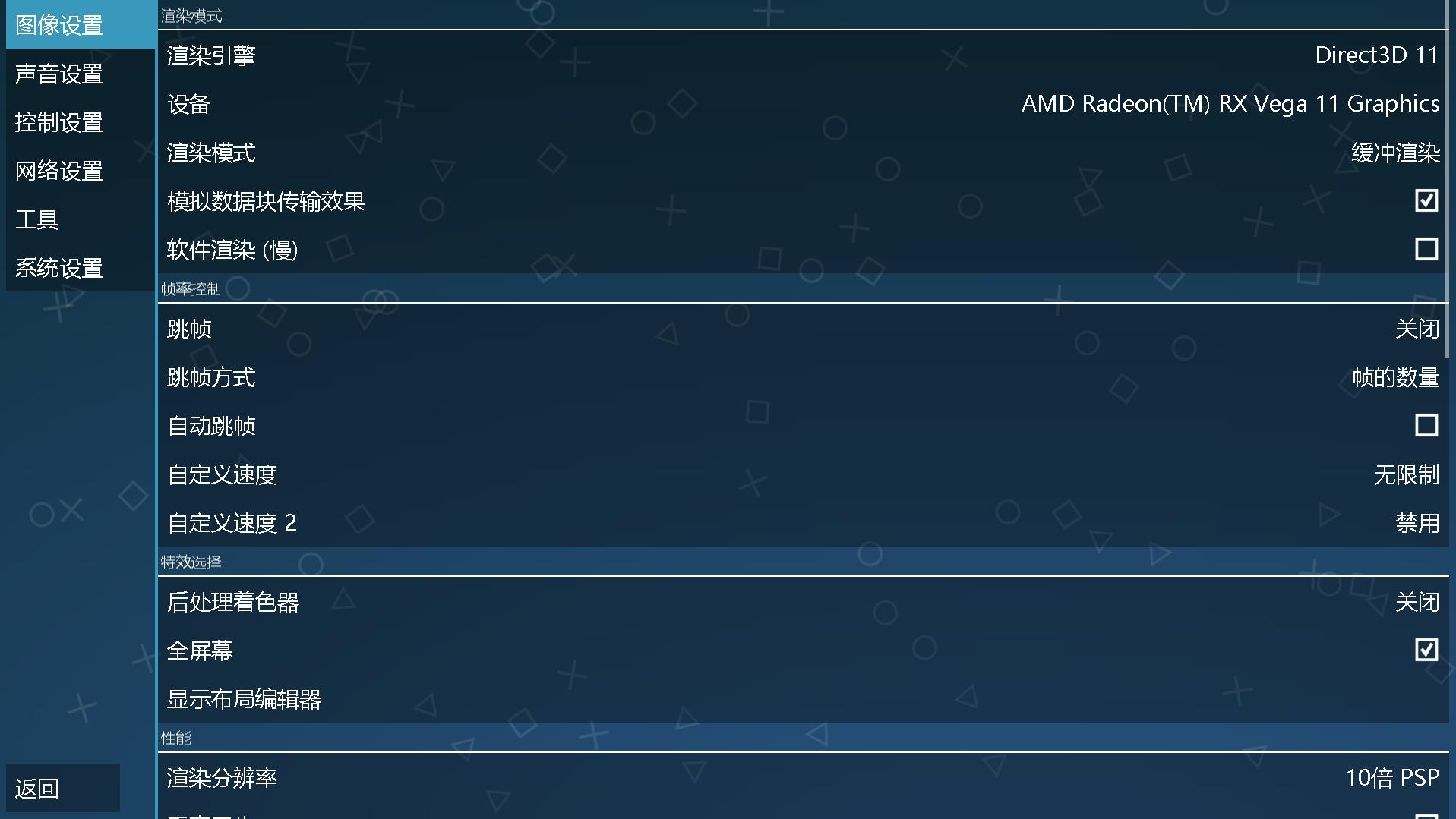 psp要玩游戏需要什么配置,电脑上ps怎么提高清晰度