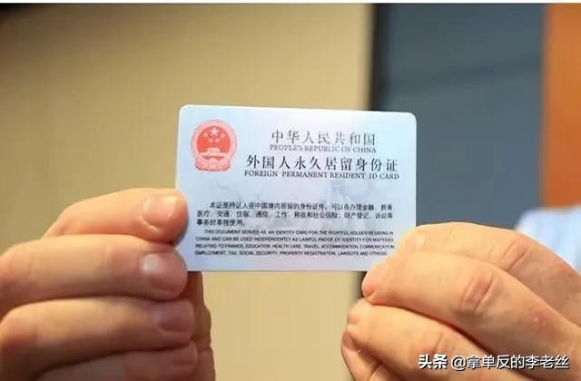 外国人获得我国国籍后，身份证上显示什么族人？