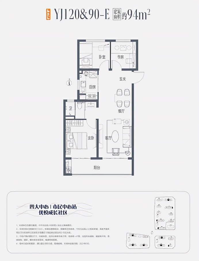 碧桂园凤凰城天荟航拍,常西湖新区碧桂园