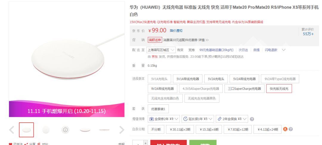 灵与肉的结合，爱与恨的缠绵，双十一购物车的高潮，谁……