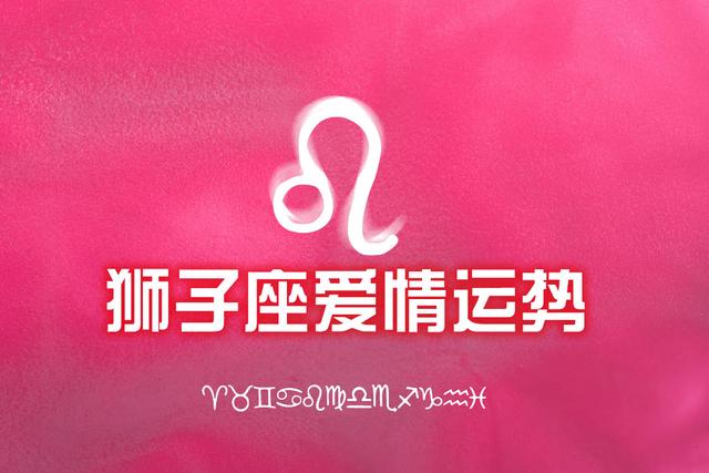 白羊座金牛座双子座十一月运势,白羊座双子座2021年难逃的感情劫