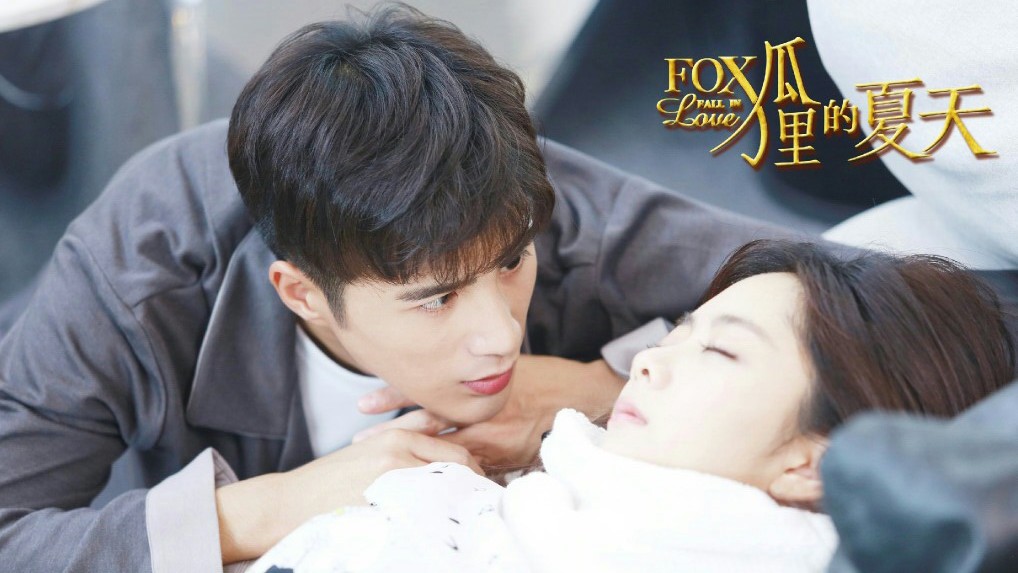 「观影报告」《狐狸的夏天》很“顾承泽”，你会很幸福