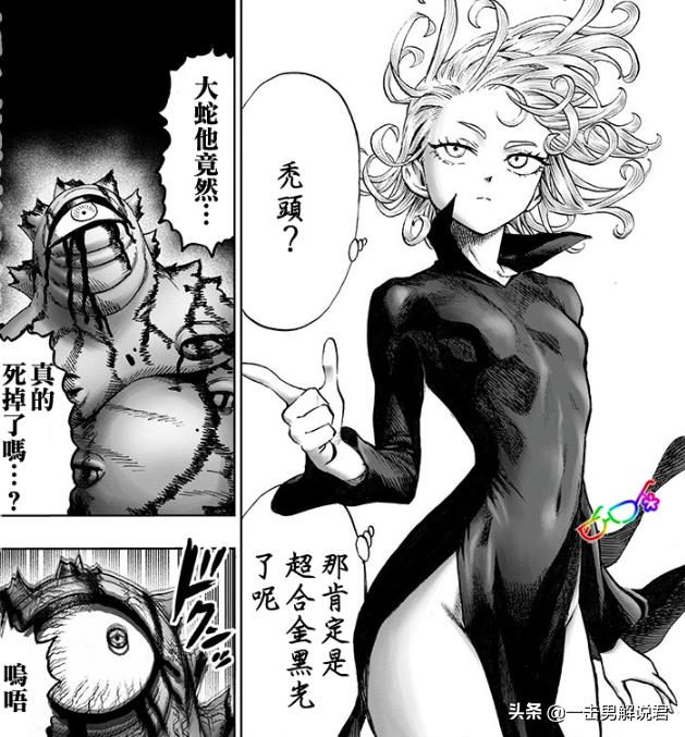 埼玉老师防御的十分之一?黑光的防御或许并没有想象中那么高