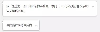 手帐的十大问题,盘点新手入门手帐容易踩的坑