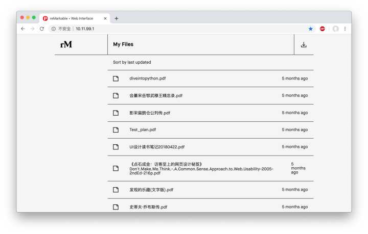 remarkable深度使用报告,remarkable中文说明书
