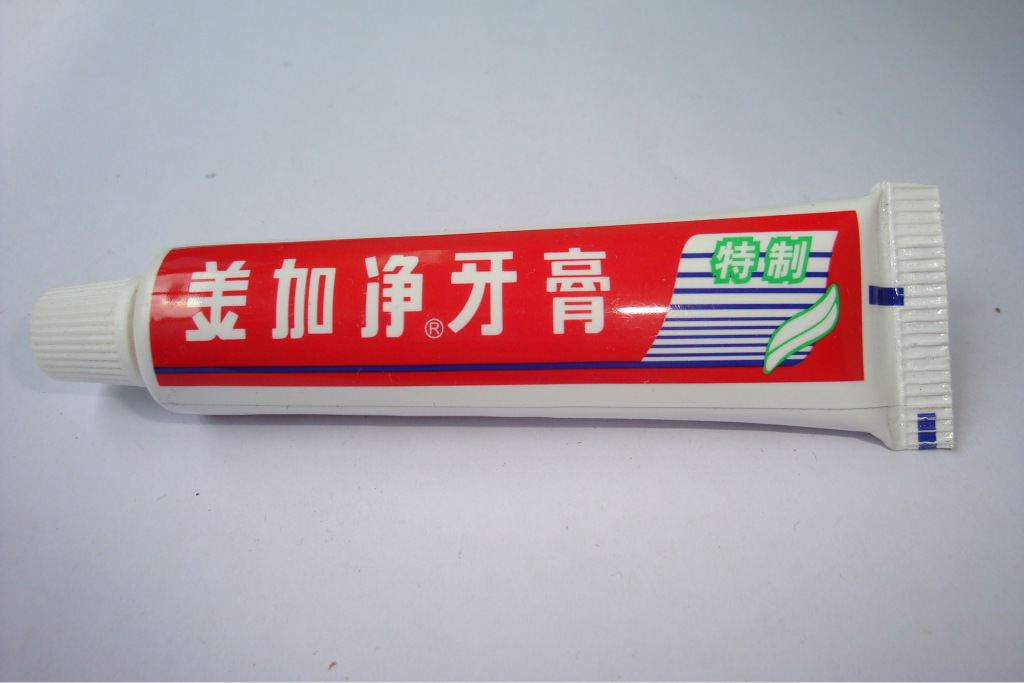 罗云熙美加净,美加净罗云熙