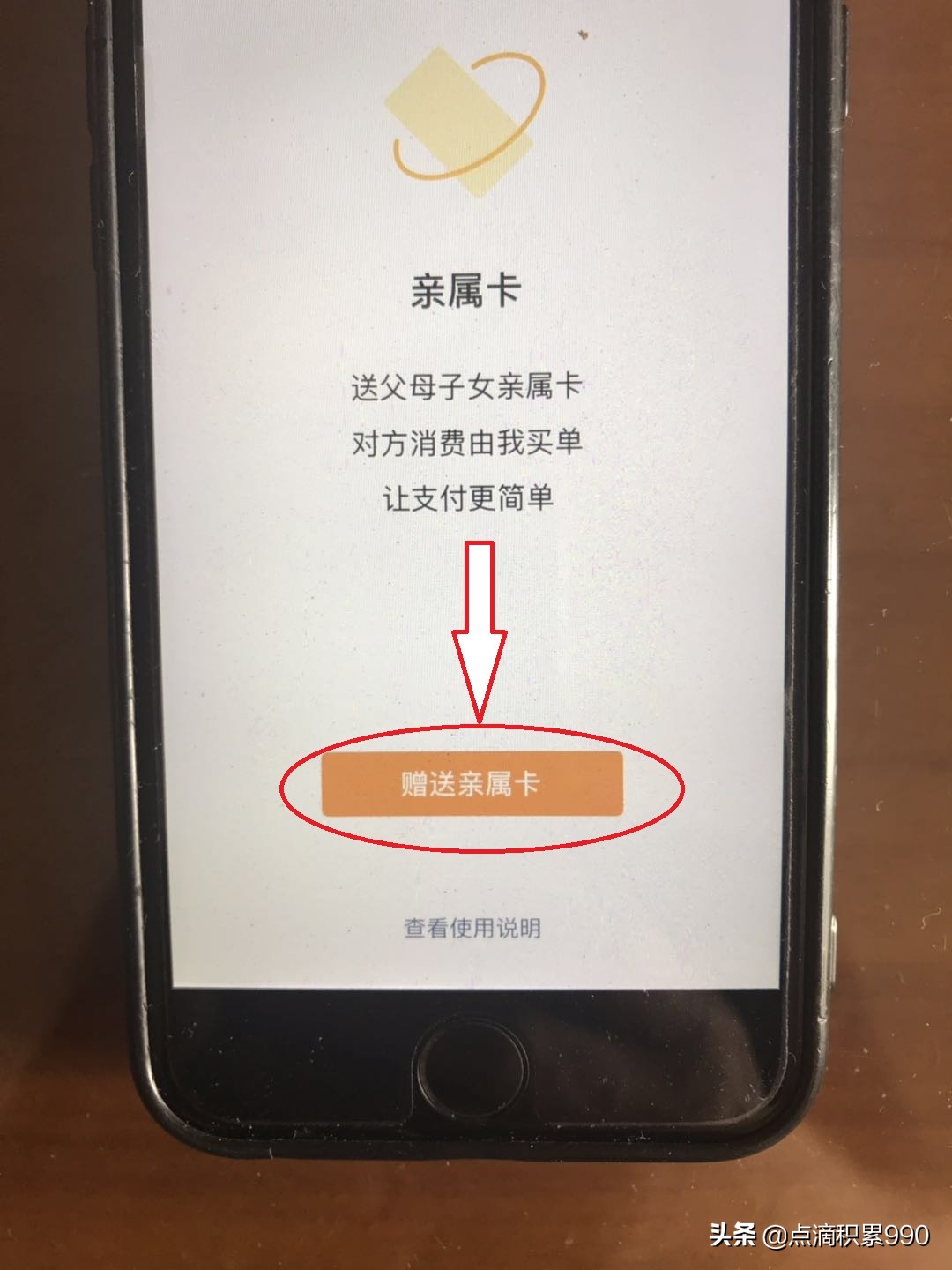 微信没有银行卡能使用微信支付吗,微信不绑银行卡怎么使用微信支付