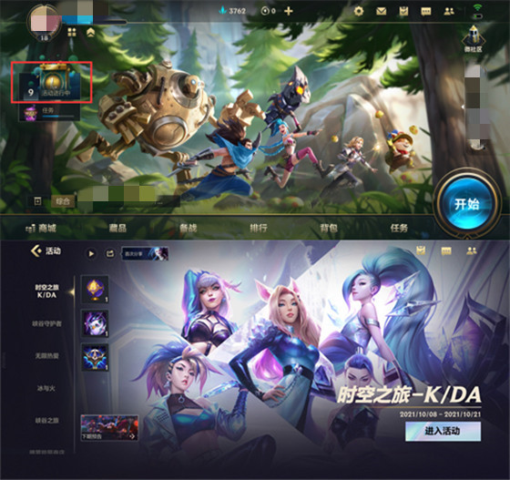 英雄联盟手游免流量订购,英雄联盟手游超燃测试7月20日开服