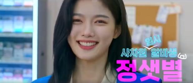 池昌旭主演的连续剧搞笑花絮,池昌旭帅爆视频