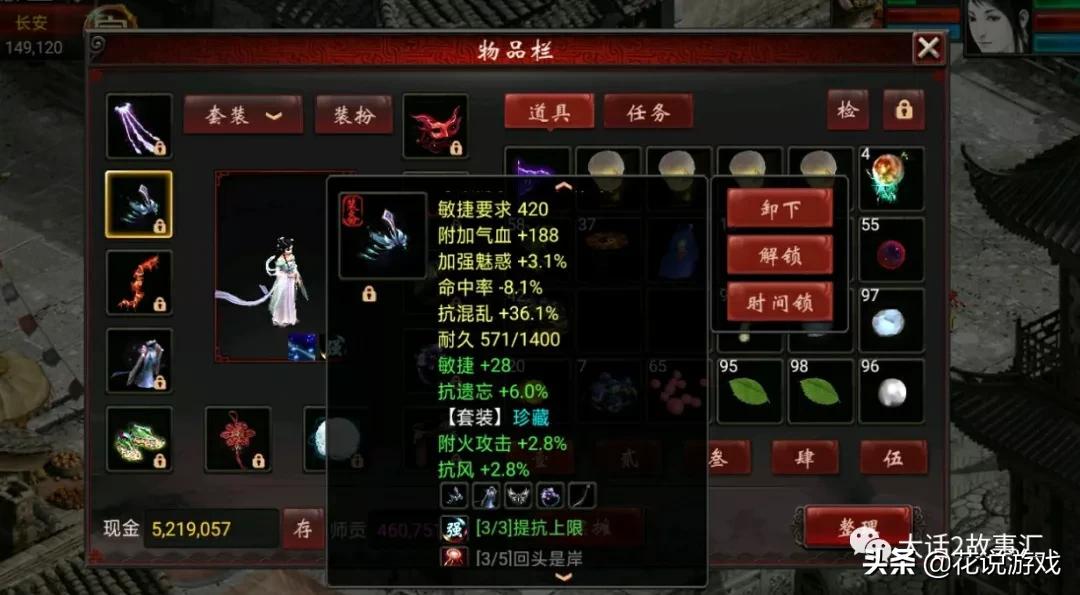 大话西游2女鬼纯魅惑好吗,大话西游2女鬼是用魅惑还是鬼火