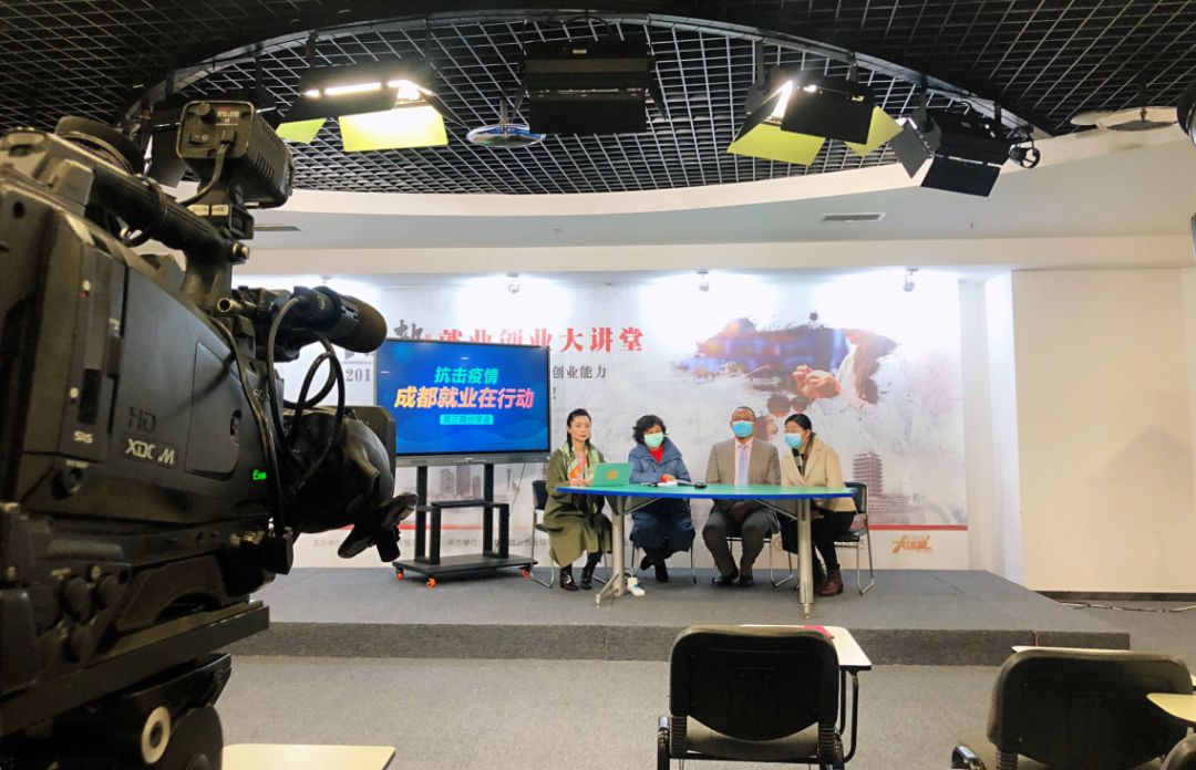 ＠成华人，就业、创业“大礼包”来了，请收好！|成华融媒