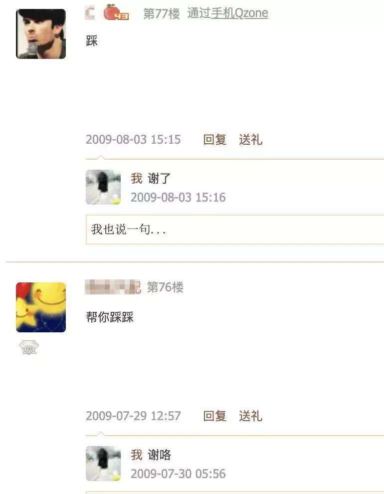 一键就能抹去你在社交网络上的痕迹，你愿意吗？