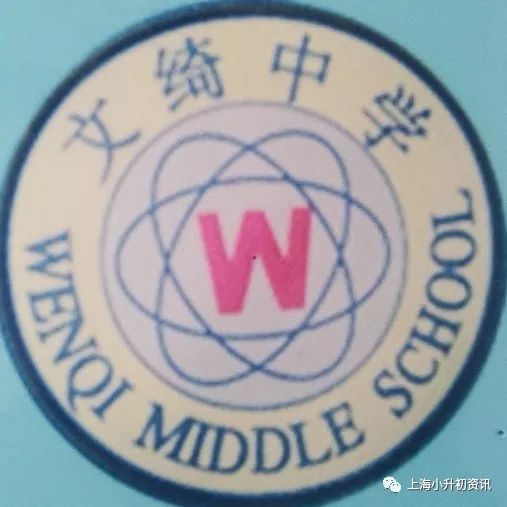 闵行上宝中学,闵行区条件最好的公办初中