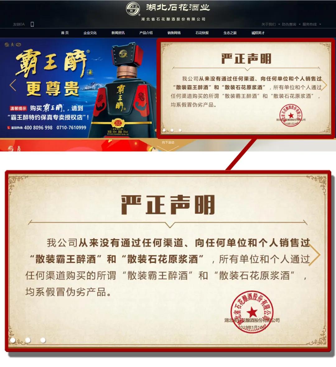 曾守着金矿不会赚钱?霸王醉如何贵成了我们喝不起的样子