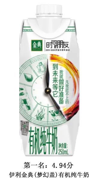 纯牛奶有机牛奶对比评测,阿尔乐有机纯牛奶评测