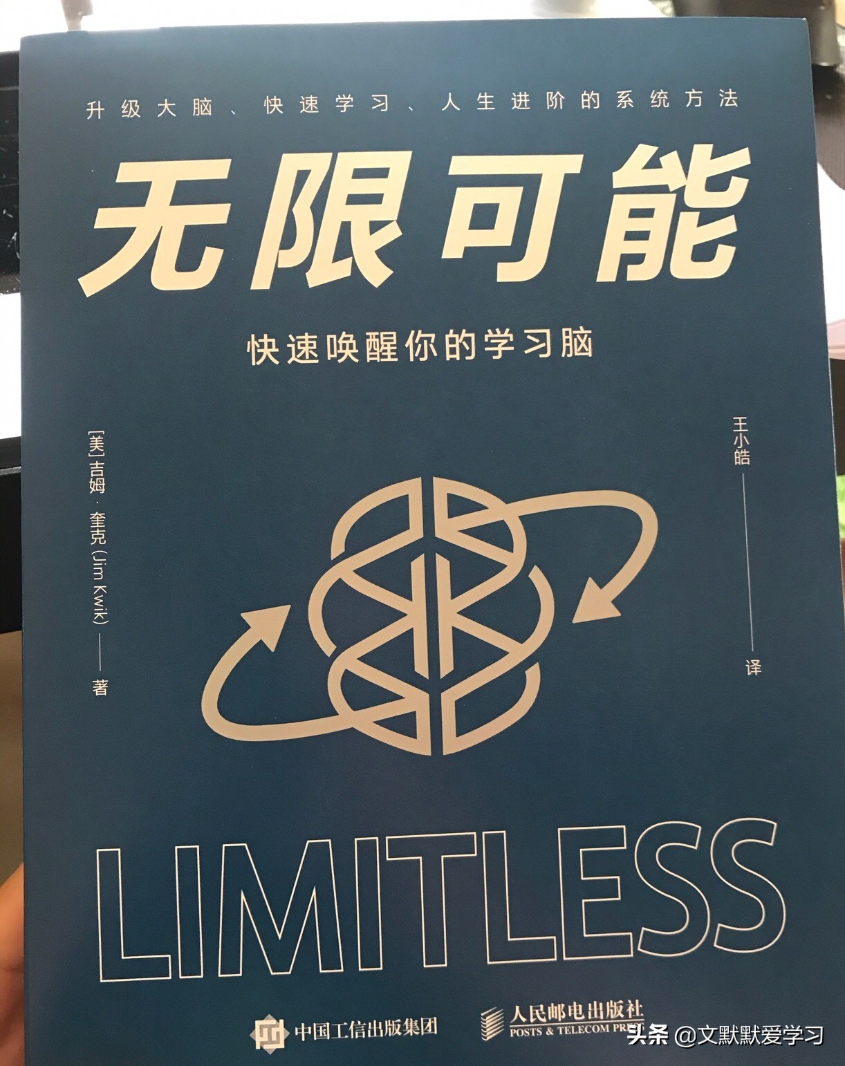 学习默读的最好方法,默读是阅读障碍吗
