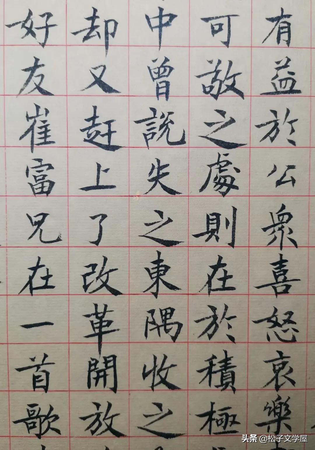 每个年龄阶段都有不同的追求,不同的人生阶段不同的追求