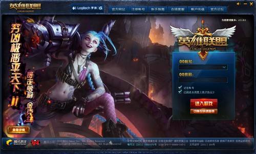 历代lol登录,lol历代英雄上线表