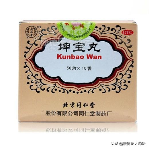 盘点！更年期综合症用药大全