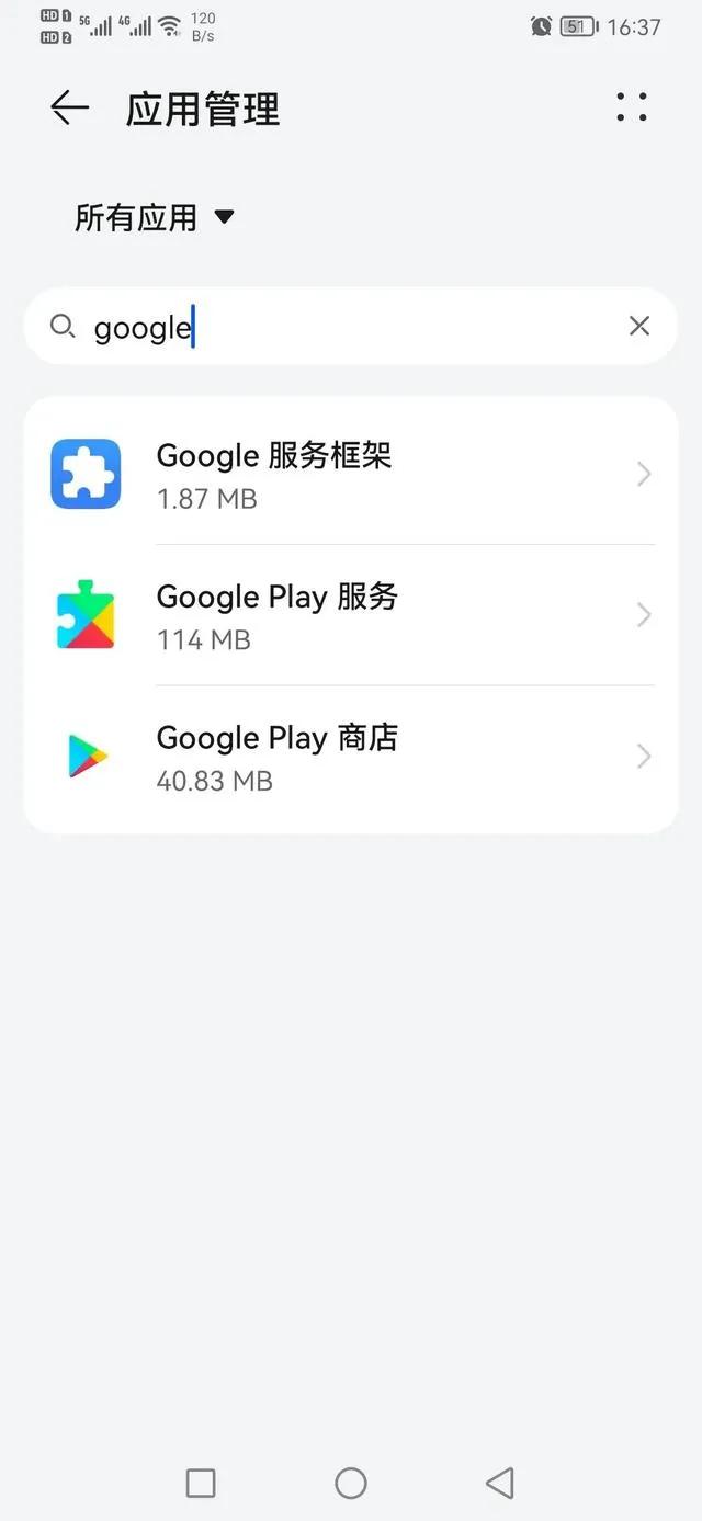 华为怎么下载谷歌play,华为手机装谷歌系统