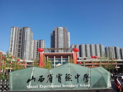 太原市省级示范高中报名条件,太原市级示范高中排名