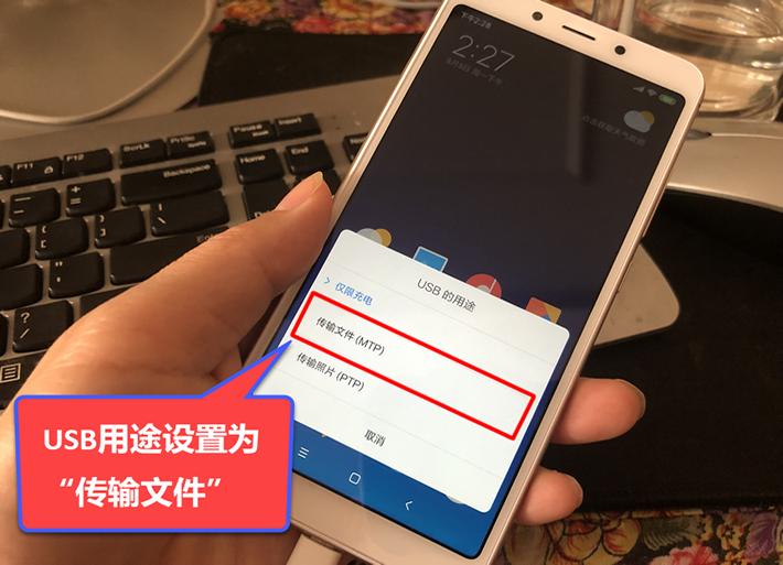 小米手机QQ聊天记录如何导出到电脑:免Root